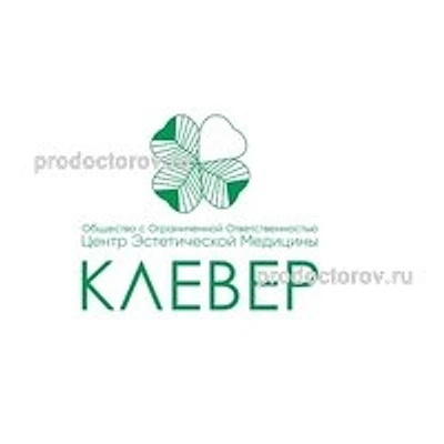 Косметология «Клевер»