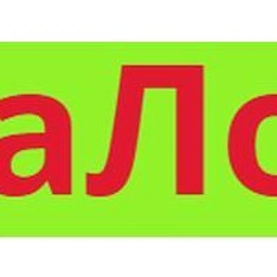 Кабинет врача «ВитаЛор» — Частная клиника, Челябинск