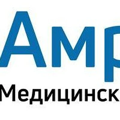 Медицинский центр «Амрита» — Москва