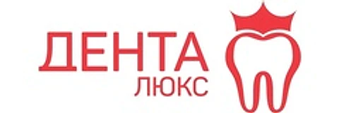 «Дента Люкс»