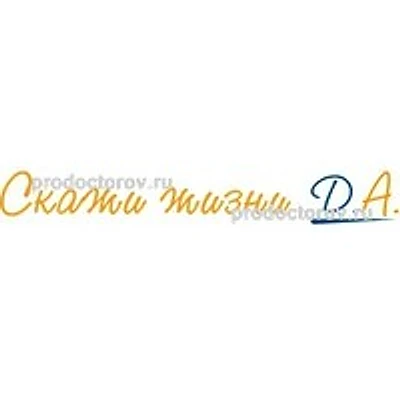 «Клиника доктора Александрова» — Екатеринбург