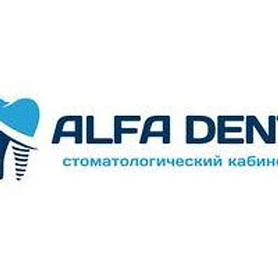 Стоматология «Альфа Дент» — Частная клиника, Судак