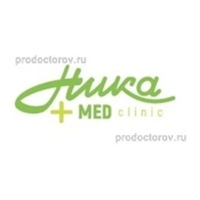 Клиника «НикаМед» — Частная клиника, Тюмень