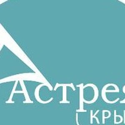 Косметология «Астрея Крым» — Частная клиника, Симферополь
