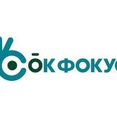 Глазная клиника «Ок Фокус»