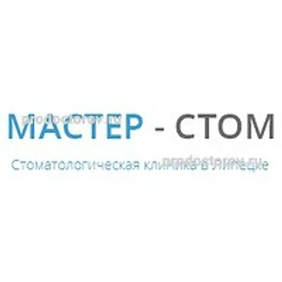 Стоматология «Мастер-Стом» — Частная клиника, Липецк
