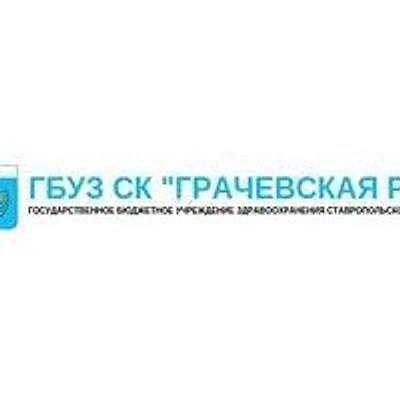 Старомарьевская амбулатория — Частная клиника, Ставрополь