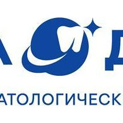 Стоматология «Мега-Дент» на Газовиков