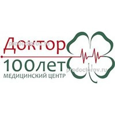 Медицинский центр «Доктор Столет»