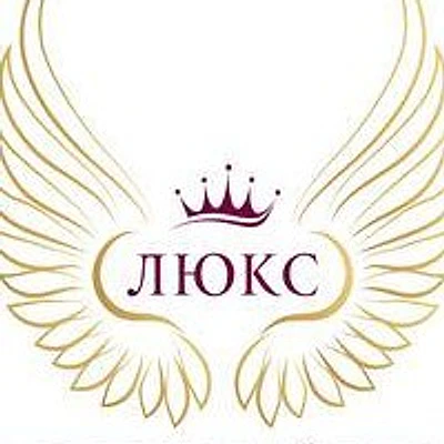 Медицинский центр «Люкс»
