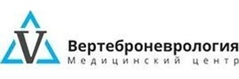 Медицинский центр «Вертеброневрология» на Чехова — Специализированная клиника, Казань