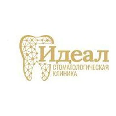 Стоматология «Идеал»