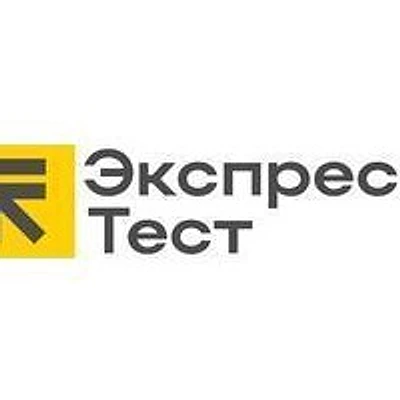Лаборатория «ЭкспрессТест» в Чердаклы