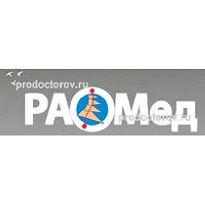 Клиника «Раомед» на Выборгской — Частная клиника, Санкт-Петербург