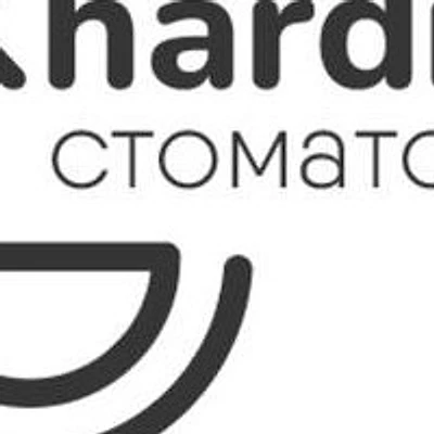 Стоматология «Доктор Хардиков»