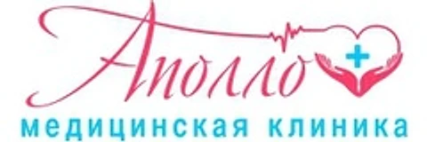 Клиника «Аполло плюс»