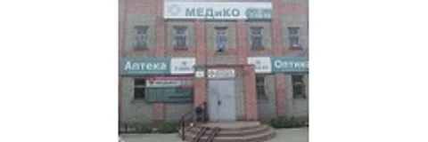 Медицинский центр «Медико»