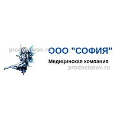 Клиника «София» — Частная клиника, Асбест