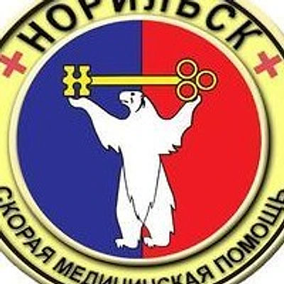 Скорая помощь