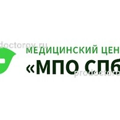 Медицинский центр «МПО СПб»