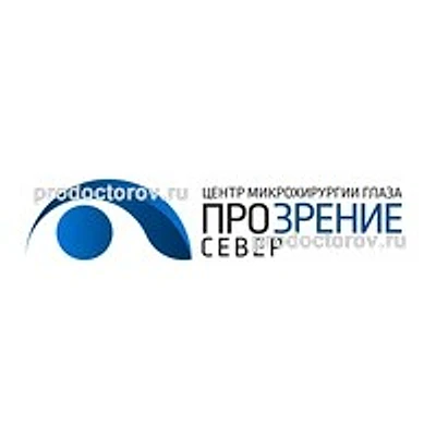 Центр микрохирургии глаза «Прозрение»