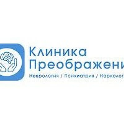 Клиника «Преображение» — Архангельск