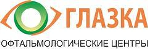 Офтальмологический центр «Глазка» на левом берегу — Глазная клиника, Новосибирск
