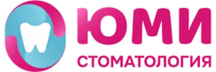 Стоматология «Юми» — Стоматология, Раменское