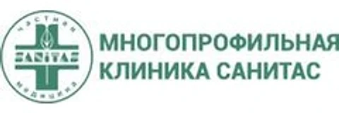 Клиника «Санитас» Вокзальной магистрали