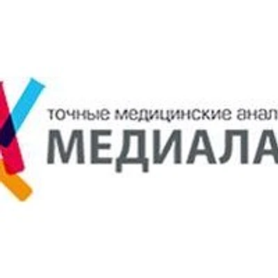 Лаборатория «МедиаЛаб» на Артема — Лаборатория, Стерлитамак