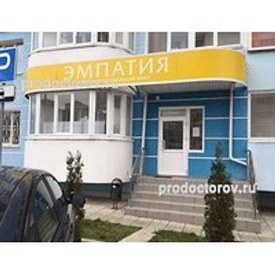 Кабинет психотерапии «Эмпатия» — Частная клиника, Орёл