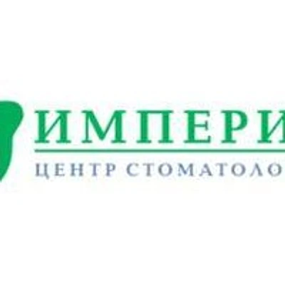 Стоматология «Империя»