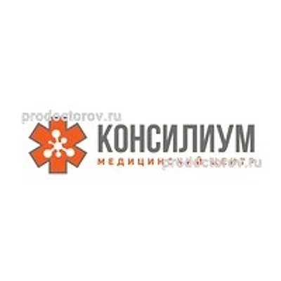 Медицинский центр «Консилиум» на Солдатова