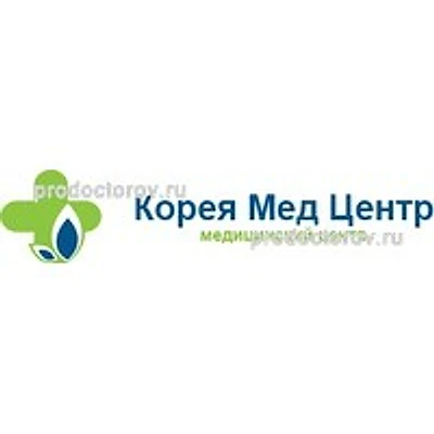 Медицинский центр «Корея Мед»