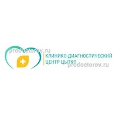 «Клиника доктора Цытко»