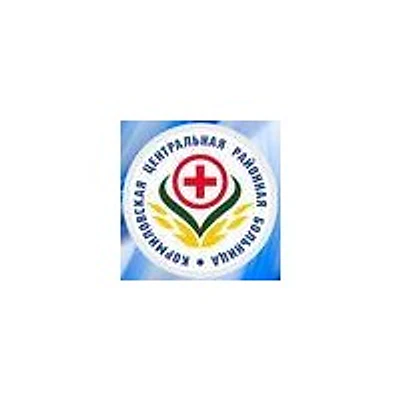 Кормиловская ЦРБ