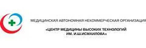 Клиника «Высокие технологии»