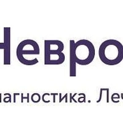 Клиника «Невролог и Я»