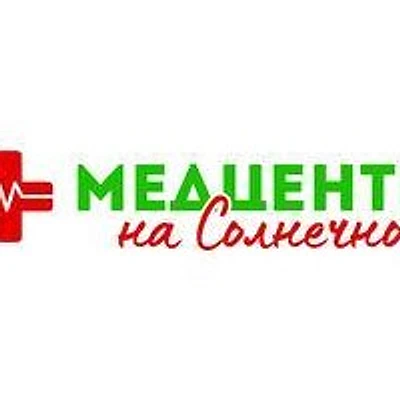 «Медцентр на Солнечной»