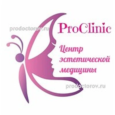 Клиника «ПроКлиник» — Сочи