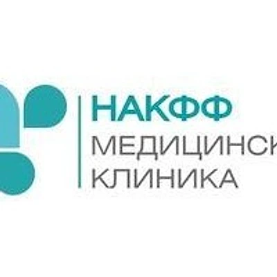 Клиника «НАКФФ»