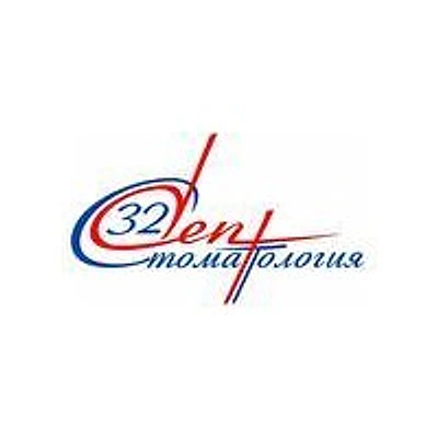 Стоматология «32 Дент»