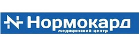 Медицинский центр «Нормокард»