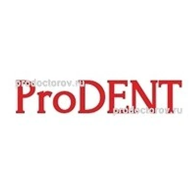 Стоматология «ПроДент»