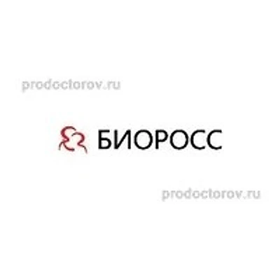 Медицинский центр «Биоросс» — Частная клиника, Екатеринбург