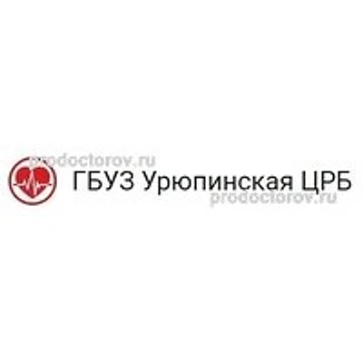 Детская поликлиника — Городская клиническая больница, Урюпинск