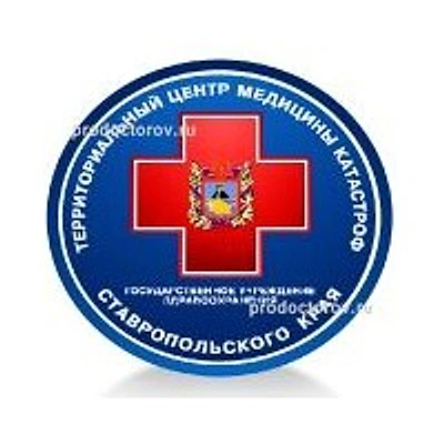 Центр медицины катастроф — Частная клиника, Ставрополь