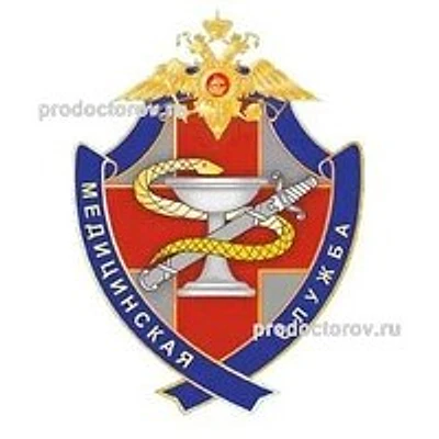 Стоматологическая поликлиника МСЧ МВД
