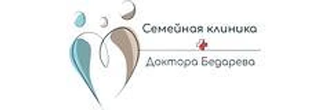 «Клиника доктора Бедарева»