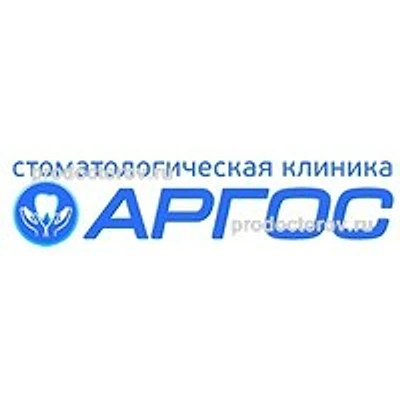Стоматология «Аргос» — Частная клиника, с. Березовка